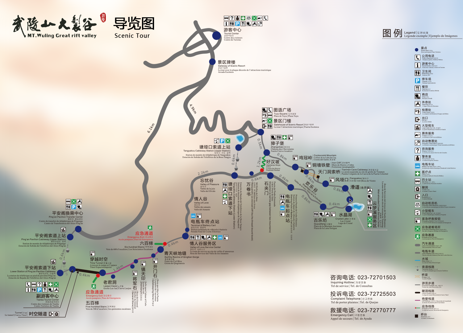 tour.png